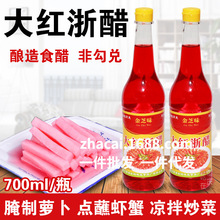 ��t���630ml*1ƿ�t���ݲˌ������}��������ɫ���lз�r�׼t��֭