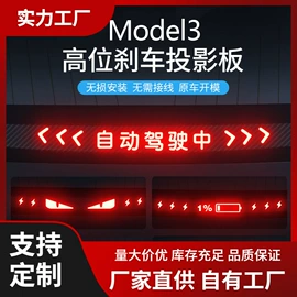 车身贴;其他汽车外饰;其他汽车内饰