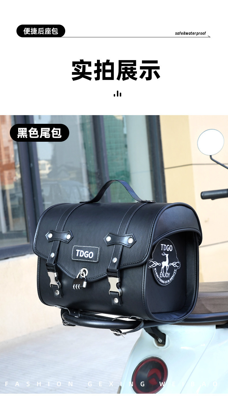 Cycling bag for motorcycles, electric bikes, and bicycles, large-capacity universal waterproof leather bag, rear seat bag, storage organizer bag, wholesale