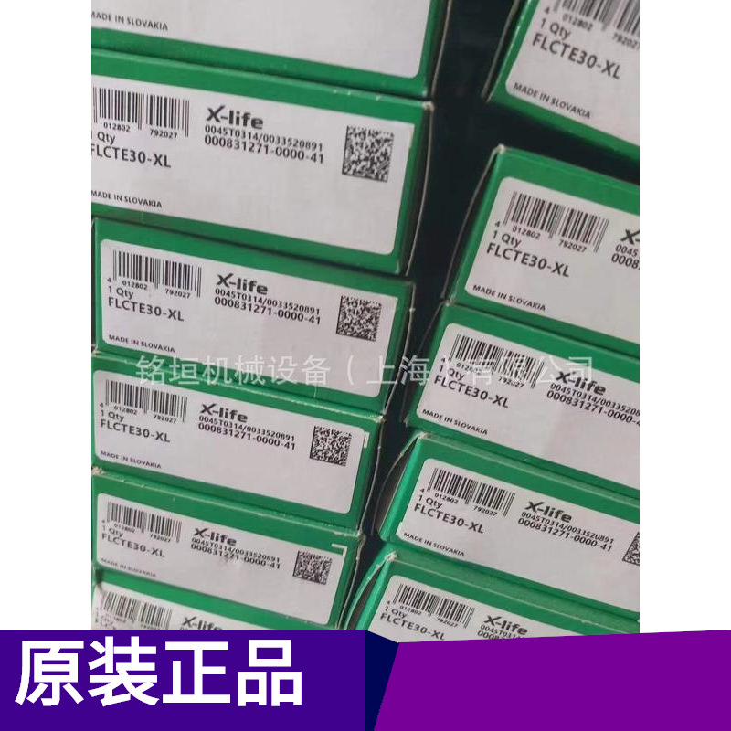 原装正品德国INA  FLCTE30-XL轴承现货实拍 舍弗勒