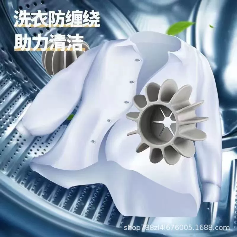 Шарик для стирки с защитой от намотки Турбо стиральная машина Шарик с защитой от намотки Обеззараживание Очистка Артефакт Бытовой шарик для стирки Анти-узел