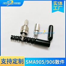 �S�ҹ���SMA905���w�B����ɢ�� SMA906�B���^���w�D����ɢ�����l