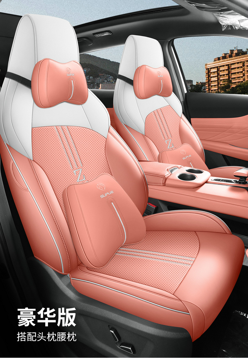 New Changan UNI-Z Special Seat Cover Modified Full Surrounding Seat Cover 2 Gravity Z Car Seat Cushion Leather Supplies