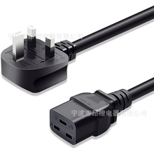 三芯英規插頭帶C19品字尾電源線 英國連接線 電腦 打印機 電飯煲