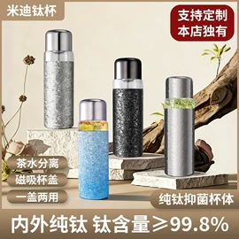 保温杯;塑料瓶、壶;运动水壶