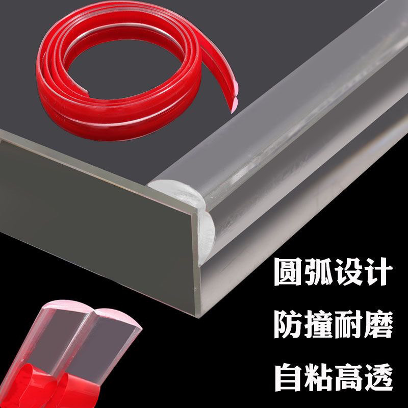 Corner Protector Right Angle Anti-Collision Strip L-Shaped Sealing Strip Glass Table Fish Tank Edge Protection Rubber Strip Transparent Edge Sealing Strip