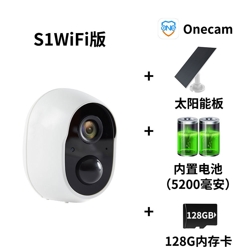 Suministro Exclusivo Transfronterizo de Cámara Solar con Detección Humana por Infrarrojos y Visión Nocturna WIFI, Sin Necesidad de Perforación y con Alimentación Solar.