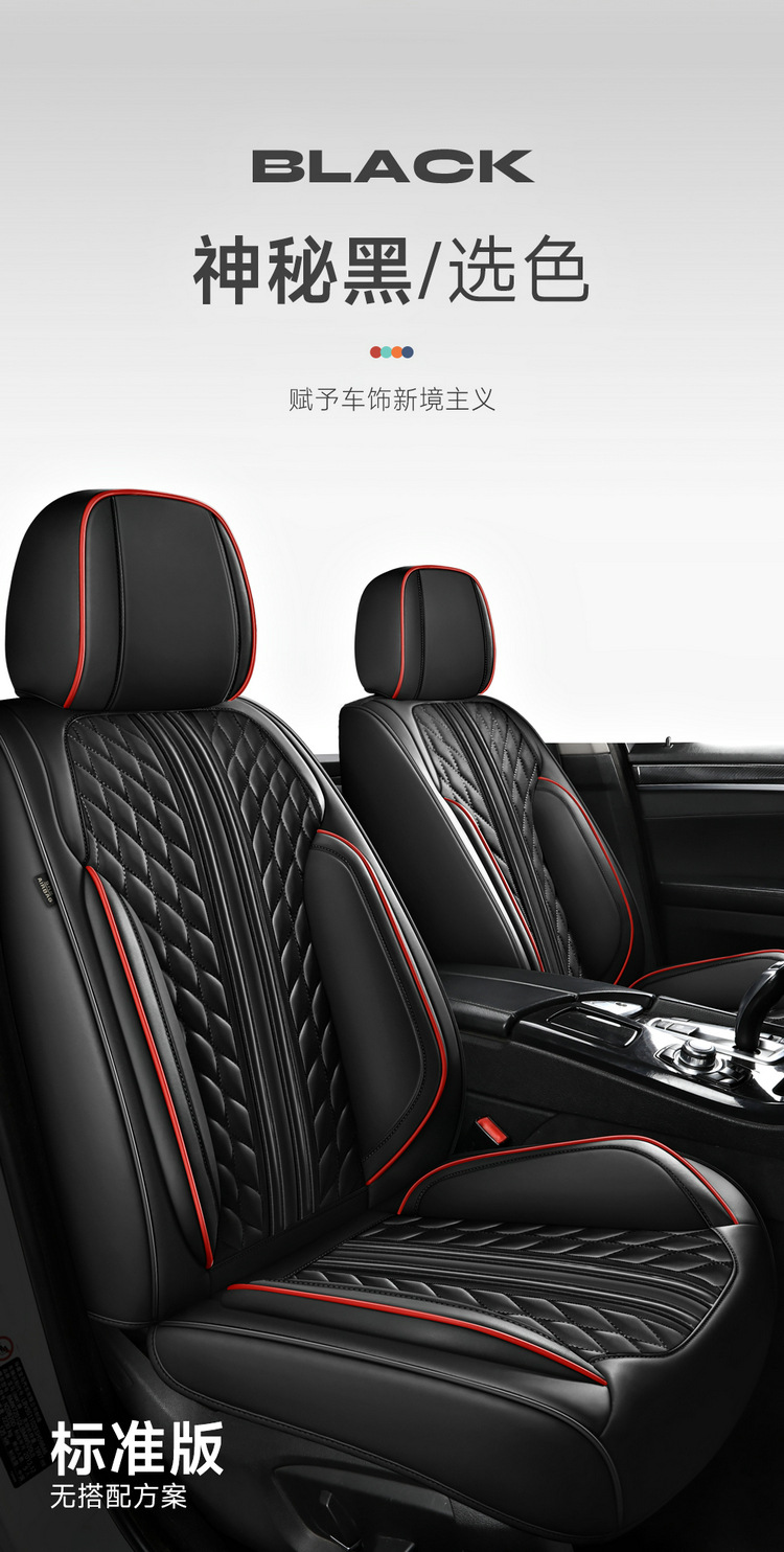 All-Inclusive Full Leather Four-Season Universal Car Seat Cushion Summer Leather Seat Cushion Cross-Border Amazon Wholesale Cool and Comfortable