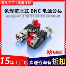 ������BNC���^Q9�������^���ӿ��ٽӾ�ҕ�l�����^�O���p�g������