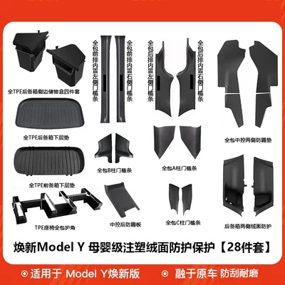 Şüşə kənarı xromları/moldingləri | seat corner protectors, front and - tesla-model-y2025-2026-renewed-version-renewed-model-y28-piece-set-of-baby-safe-protection-the-first-choice-for-new-cars