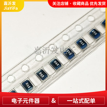 FHW0805UCR68JGT 貼片高頻繞線電感 0805-680NH 680nH 5% 190mA