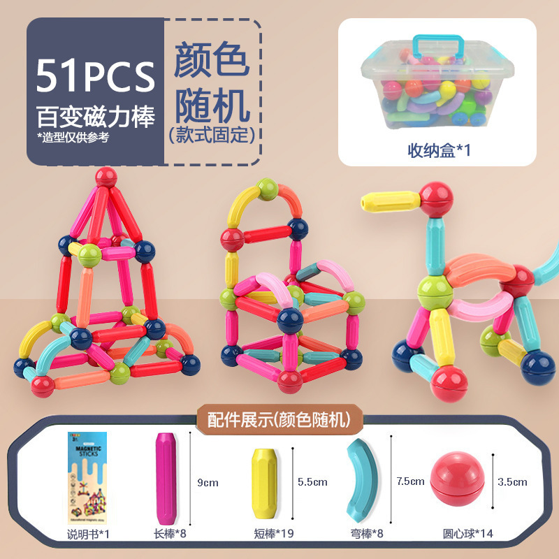 Bloque magnético de construcción para niños, palos magnéticos