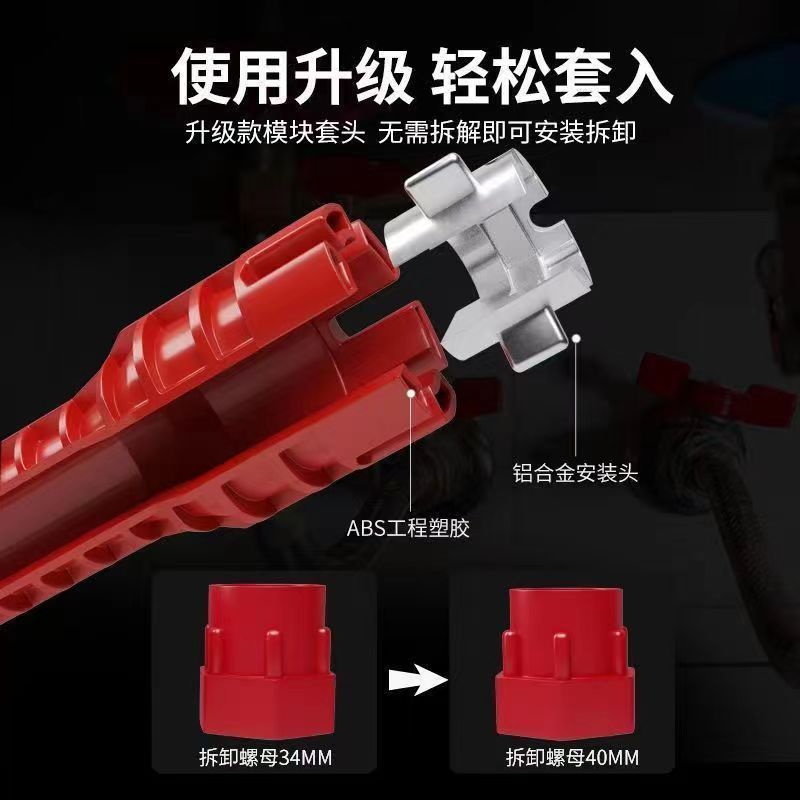 卸売り水槽レンチ新型八合一水道蛇口風呂角弁通用解体取付工具レンチ|undefined