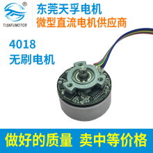 BLDC4018����ֱ��PWM�{��FG�����D�oˢ늙C �՚�����������C늙C