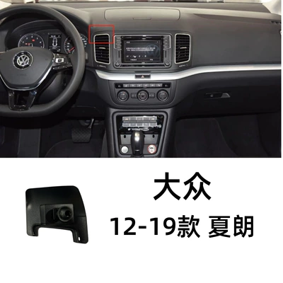 Car phone holder | Mobile Phone Car Bracket - 12-19-volkswagen-sharan