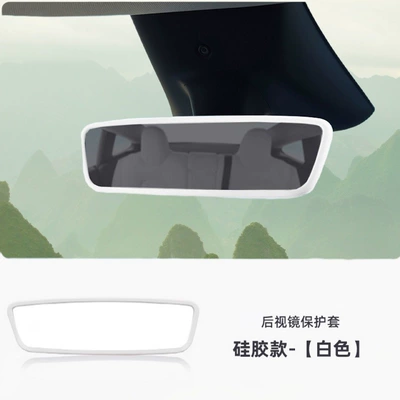 Other Automotive Interior Supplies | Protective Cover, Rearview Mirror Anti-Collision - 25-units-of-xpeng-p7-interior-rearview-mirror-white
