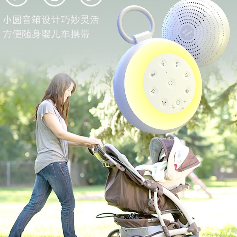 2024新型ホワイトノイズ睡眠器睡眠スピーカー赤ちゃん小夜灯授乳灯瞑想安眠|undefined