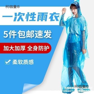 �Ӻ�һ����������ѝЬ��ȫ�����w���b���_Ư��ˮ��ͯ��Ů��̫��
