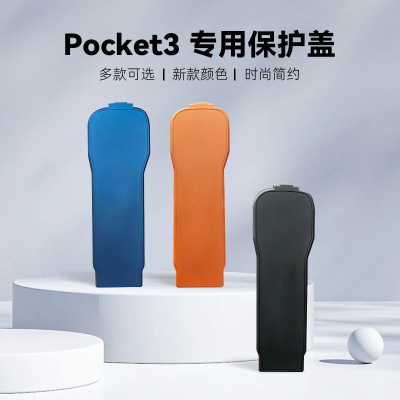 Dji Original Pocket3 Protective Case Storage Second-Generation Camera Protective Cover Screen Panel Anti-Drop Anti-Scratch Durable Case Dji Original Pocket3 Protective Case Storage Second-Generation Camera Protective Cover Screen Panel Anti-Drop Anti-Scratch Durable Case