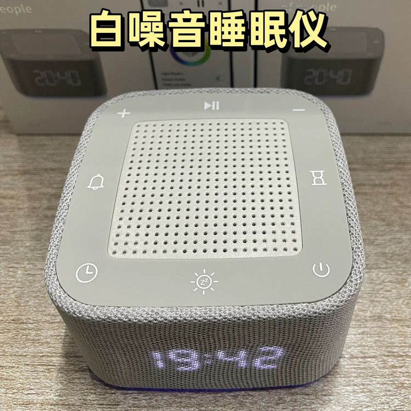 知能の白い騒音のテープレコーダーの睡眠器のメーカーの乳幼児は睡眠器のbluetoothのスピーカーの睡眠の7色の小さい夜の明かりをなだめます。|undefined