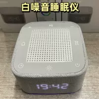 Интеллектуальный белый шум-фонарь для сна Производитель Детское успокаивающее устройство для сна Bluetooth динамик для сна красочный ночной свет