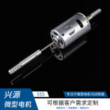 R555΢��늙C�p�^�S�X�S��12V��L��늙C���6V�L���R�_5ϵ�R�_�