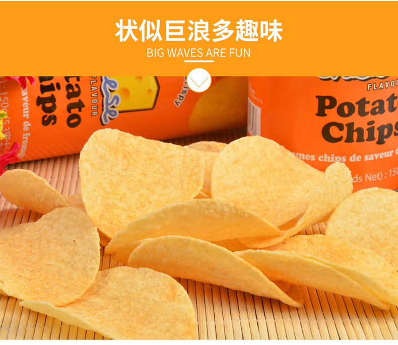 马来西亚进口膨化EDO Pack巨浪大切番茄芝士香辣原味薯片150g批发-阿里巴巴