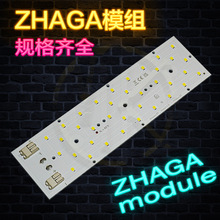 ZHAGA尺寸led灯板 2835灯珠铝基板PCB光源36W户外模组灯板