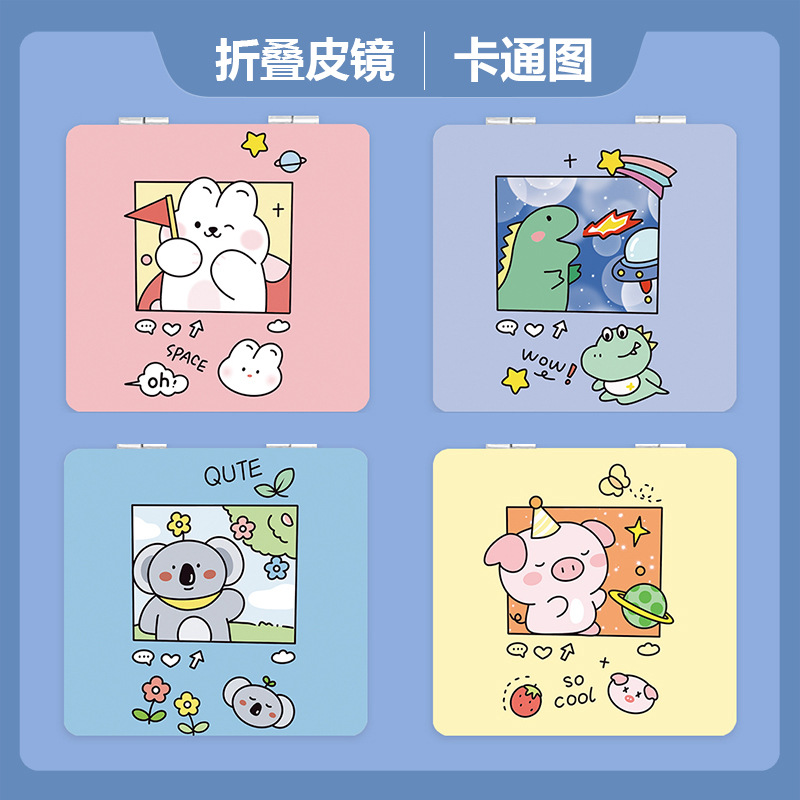 Cute cartoon rabbit for students