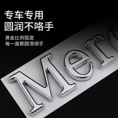 AMG modification, Mercedes-Benz – Car logo