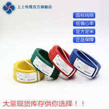 ���K������ȼ늾�ZC-BV 1.5/2.5/4/6ƽ�����b�����~о������ƽ��