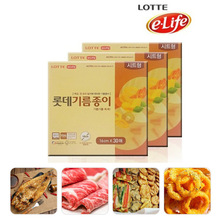韓國進口樂天吸油紙炸雞油條控油紙烤肉吸油家用廚房油炸過濾盤紙
