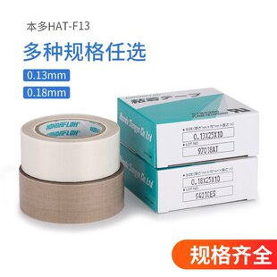 �F؛���N���������z�� HAT-F13 ��춟��ڙC���д��C��ӡˢ19��
