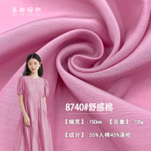 8740#105Gƽy~zp޻켏 LBȹr