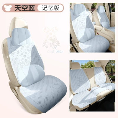 Cushion for All Seasons, Lemon: Universal seat cover - sky-blue-seven-piece-one-piece-set