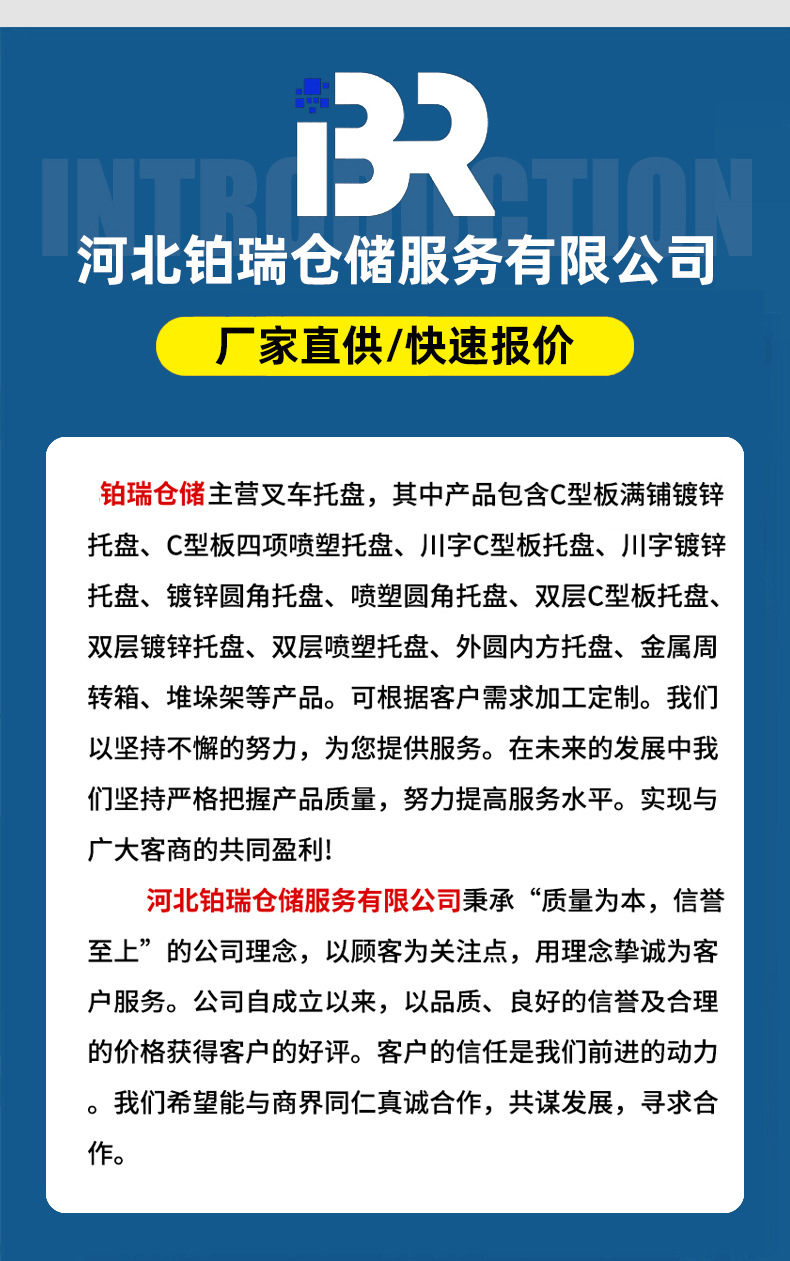 详情页_13.jpg