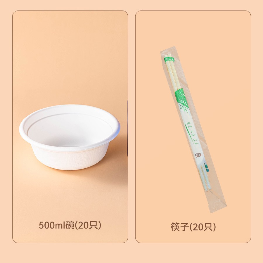 [500ml 그릇+젓가락] 2종 세트, 총 40개