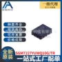 模拟多路全新utqfn-10l复用器