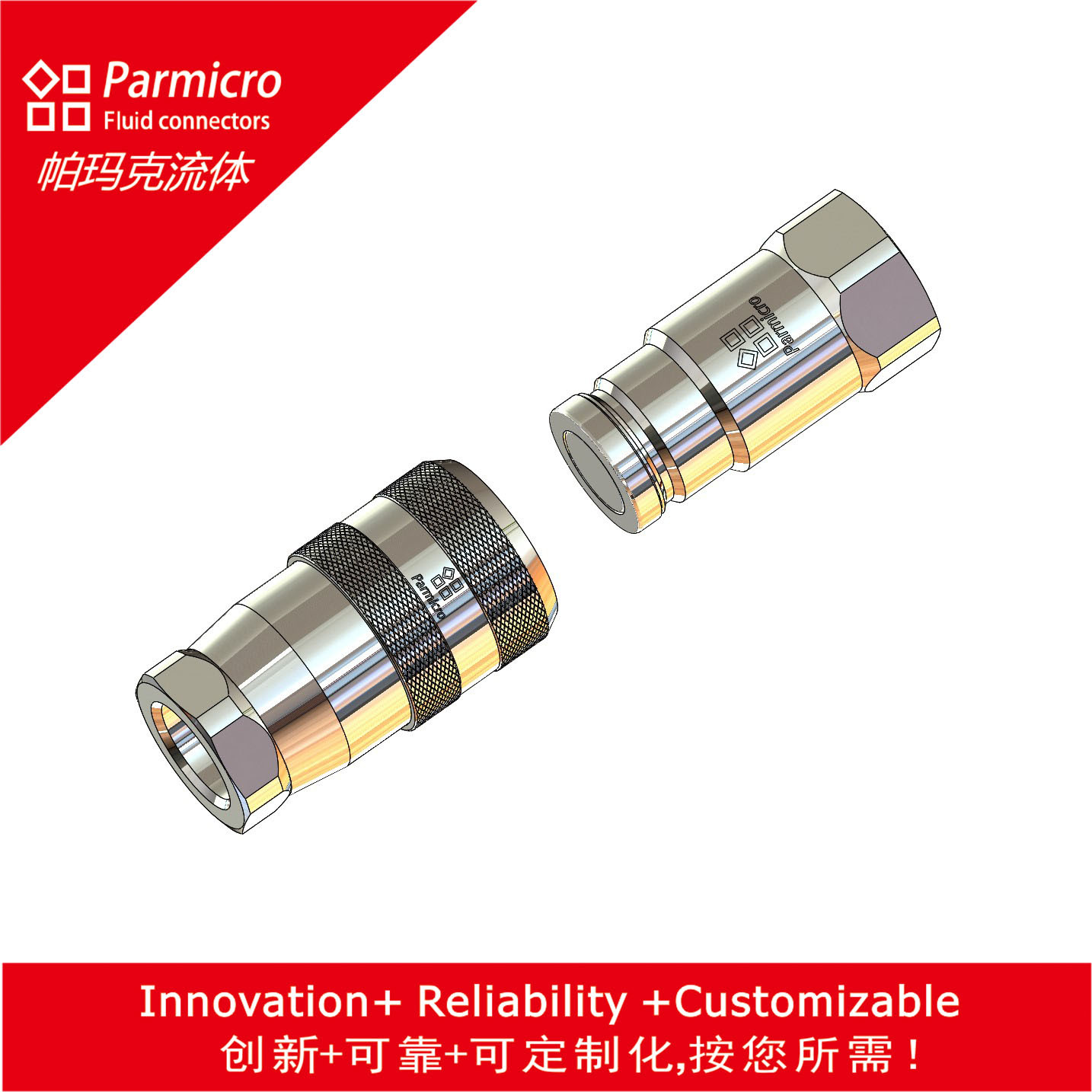 FS不锈钢无溢流快速接头FS-501FS-372FS-752FS-1001液压管耐压