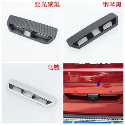 Suitable for Ford Bronco·24 Lima | Şüşə kənarı xromları/moldingləri - piano-black-tailgate-bowl1