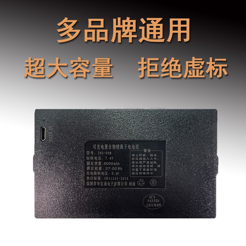 Batería de bloqueo inteligente de identificación facial cerradura electrónica de contraseña recargable cerradura automática de huellas dactilares batería de litio de alta capacidad