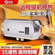 ��ԭ؛܇�v܇�ӟ���܇�d����ů�L�C12v24vһ�w�C늄�܇��ůȡů��