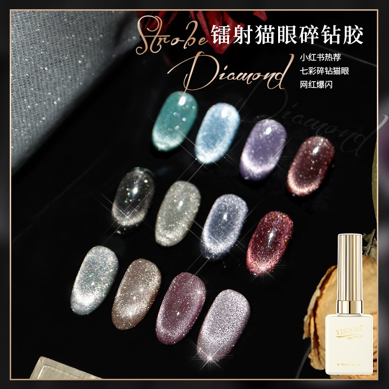 Isa Black Cat Eye Gel Set for Nail Art, Special for Dazzling Glitter Crushed Diamond Small Bulb Crystal Cat Eye Nail Polish Gel Bottle