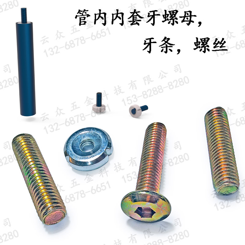 现货钢管内塞牙螺母镀锌实心管内螺母22铁管内套牙螺母M8铁管内塞