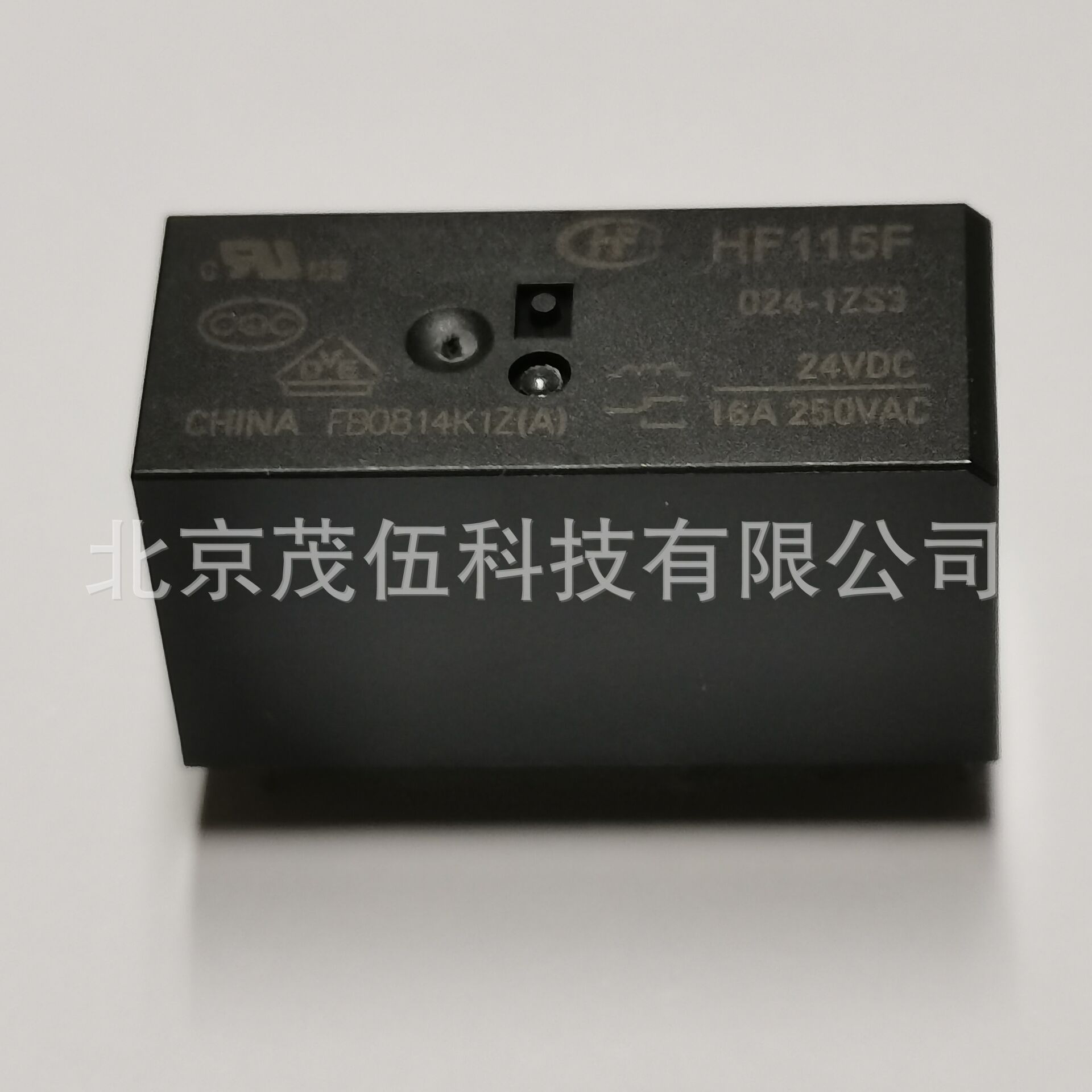 HF115F/024-1ZS3  宏发继电器 24VDC  HF115F-024-1ZS3