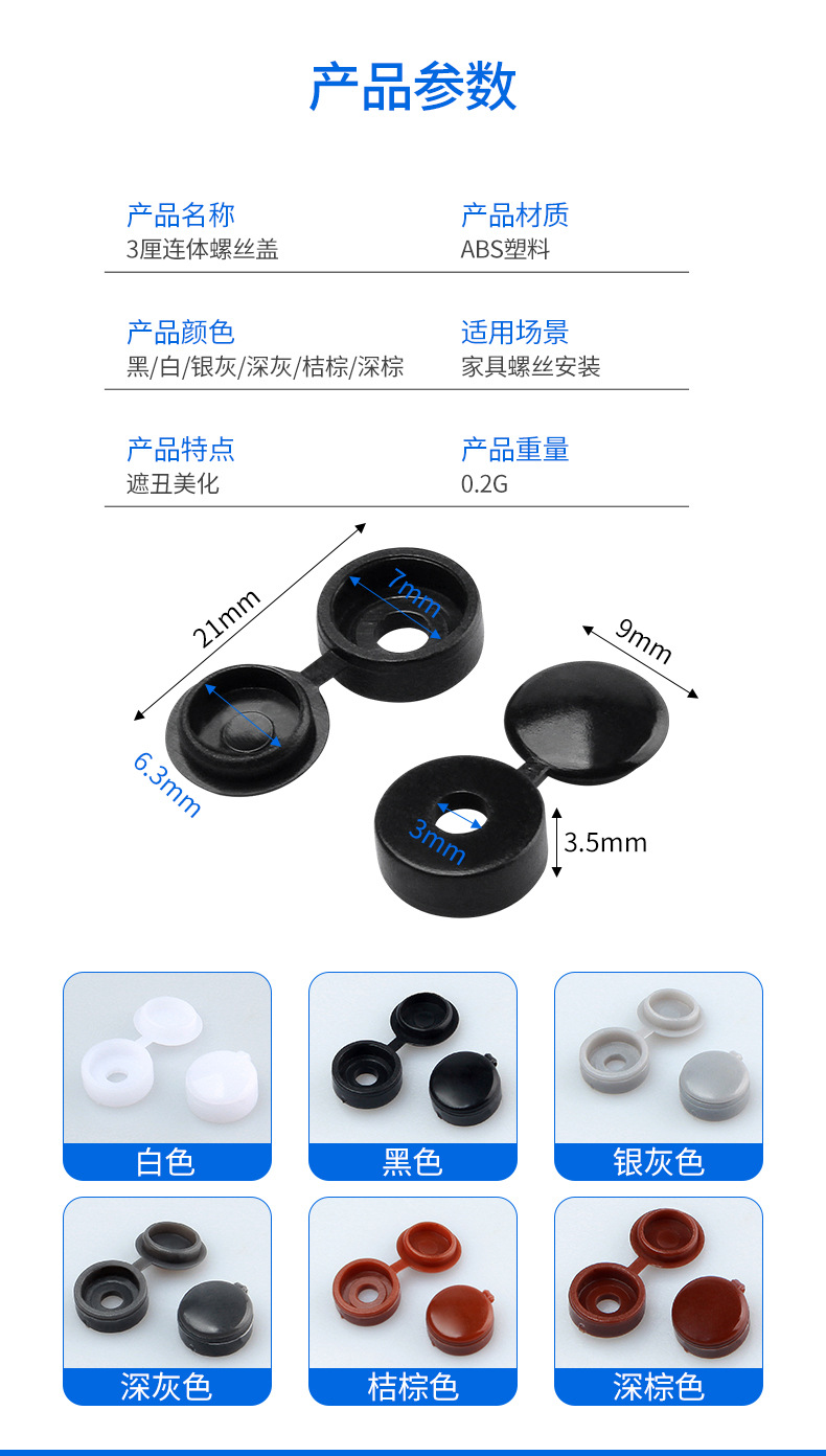 Details page_06.jpg