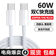 �ptypec��늾�PD60WC-C�m��ƽ��15�֙C�Pӛ��iPad�������pC��侀