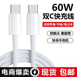 �ptypec��늾�PD60WC-C�m��ƽ��15�֙C�Pӛ��iPad�������pC��侀
