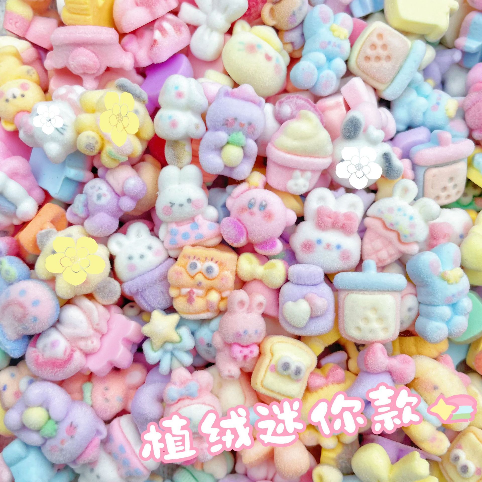 Mini Flocado de otoño e invierno de dibujos animados accesorios de resina tamaño pequeño gamuza espárragos crema de uñas accesorios de pegamento material DIY