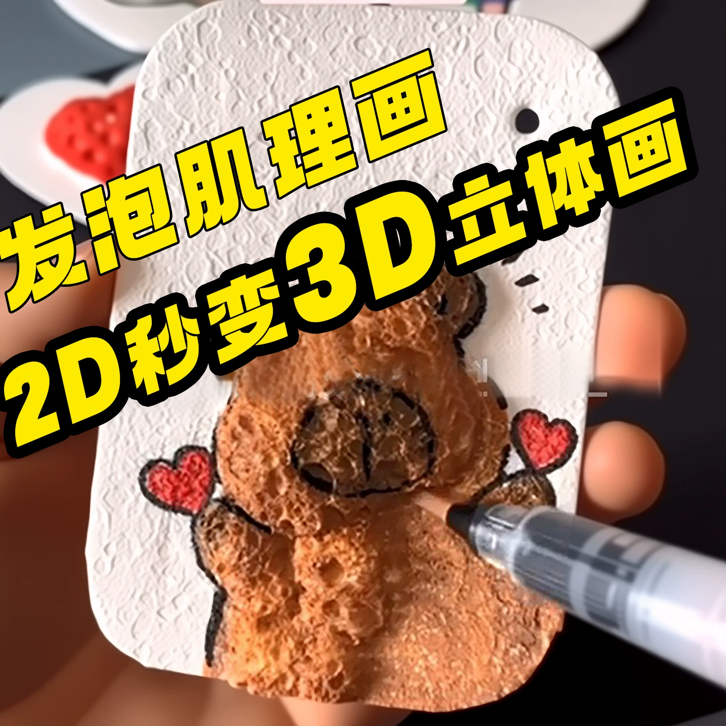 Детские ручной работы diy пена текстуры материалы для рисования игрушки рисованный древесный волокно хлопок творческая разрядка рисование девочка